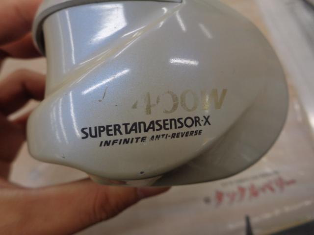 スーパータナセンサーX 400W