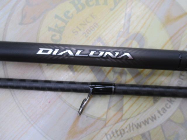 23ディアルーナ S96MH｜＠ベリーネット 日本最大新品中古釣具WEB