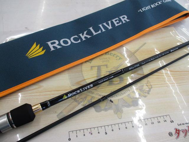 メジャークラフト ロックライバー1G RVL1-T802M 新品未使用 メジャー