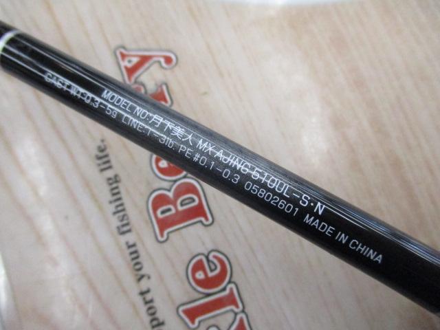 月下美人MX アジング510UL-S・N｜＠ベリーネット 日本最大新品