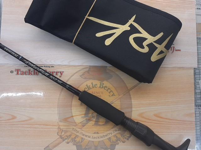 ジグザム ワイルドマーク JWM5101B-5