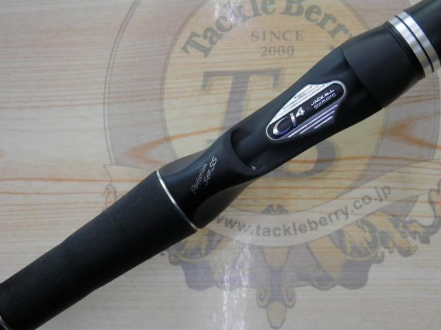 ポイズンアドレナ 1610MG｜＠ベリーネット 日本最大新品中古釣具WEB