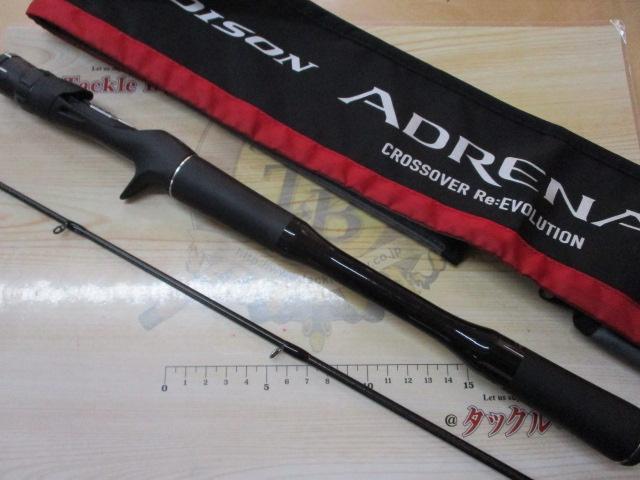 18ポイズンアドレナ 1610M-2 18ポイズンアドレナ 1610M-2｜＠ベリーネット 日本最大新品中古釣具WEB