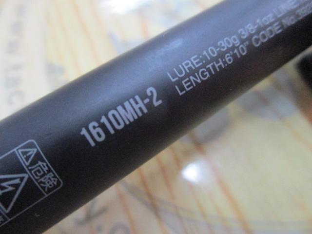 18ポイズンアドレナ 1610MH-2