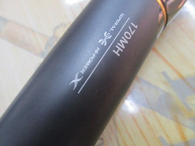 22ポイズンアルティマ 170MH｜＠ベリーネット 日本最大新品中古釣具WEB