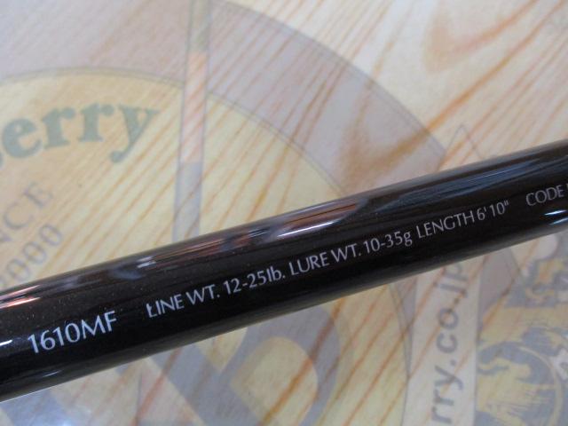 ファイナルディメンションTS 1610MF