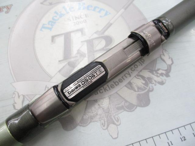 CWPMマルチレングス飛竜クロダイ 2-36/45U