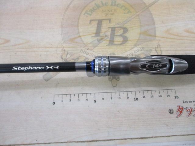 ステファーノXR MH175-2｜＠ベリーネット 日本最大新品中古釣具