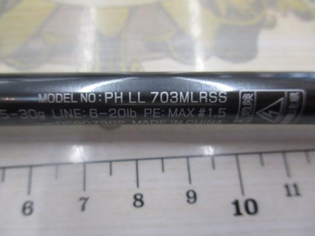 ファントムリベラリスト 703MLRSS