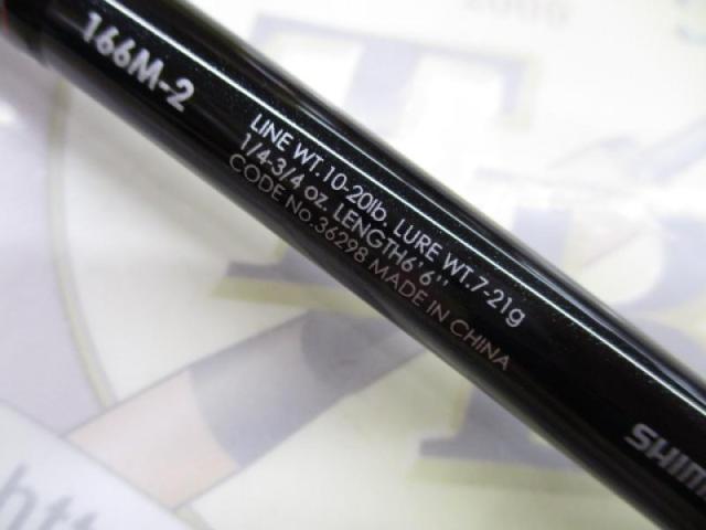 ゾディアス 166M-2｜＠ベリーネット 日本最大新品中古釣具WEB