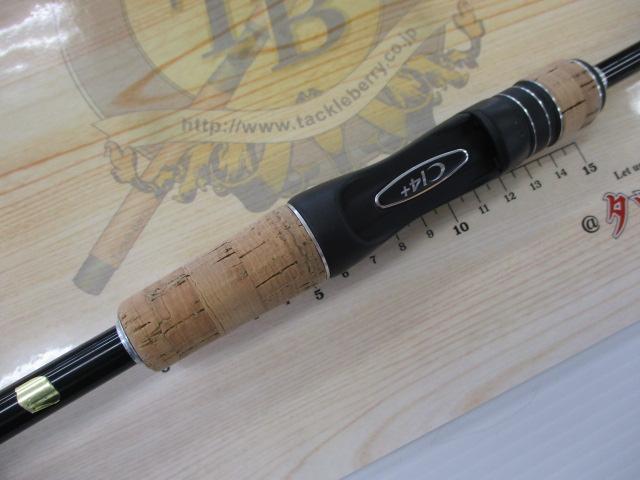 17エクスプライド 263L-S/2｜＠ベリーネット 日本最大新品中古