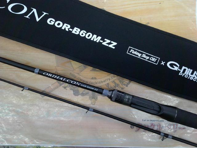 オリハルコンGOR-B60M-ZZ(ジーニアスコラボ)