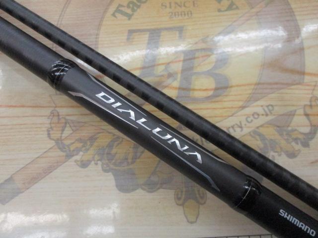 18ディアルーナ S110M｜＠ベリーネット 日本最大新品中古釣具WEB