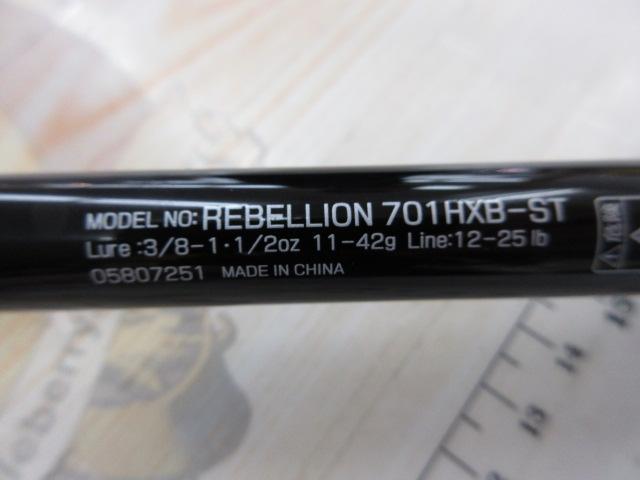 リベリオン 701HXB-ST｜＠ベリーネット 日本最大新品中古釣具WEBショップ
