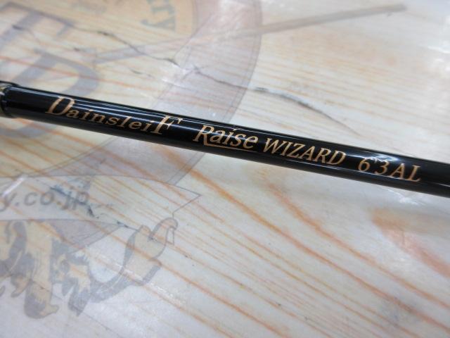 ダーインスレイブ　63AL ダーインスレイヴ レイズウィザード 63AL｜＠ベリーネット 日本最大