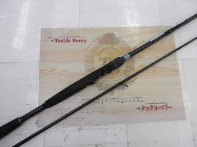 バルバル 99 ジャーキングエディション｜＠ベリーネット 日本