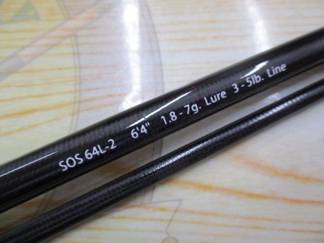 スタンドアウト SOS64L-2