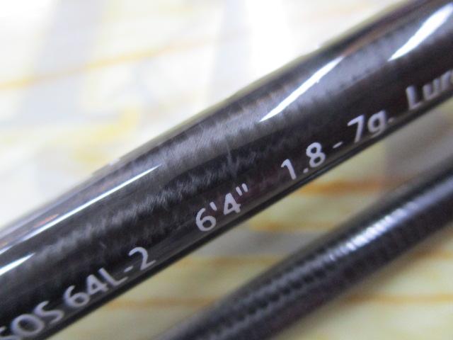 スタンドアウト SOS64L-2