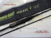 スタンドアウト SOS64L-2