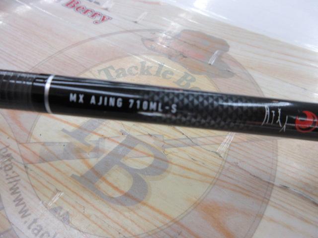 月下美人MX アジング710ML-S・N｜＠ベリーネット 日本最大新品