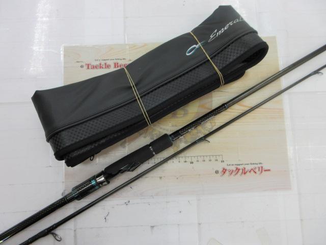 エメラルダスストイスト AGS89M｜＠ベリーネット 日本最大新品