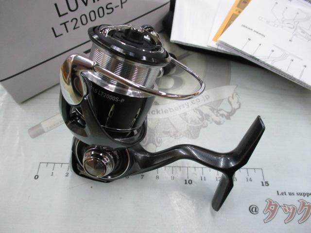 24ルビアス LT2000S-P