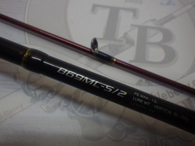 炎月BB  B69ML-S/2 シマノ 炎月BB B69ML-S/2 (ロッド・釣竿) 価格比較 - 価格.com