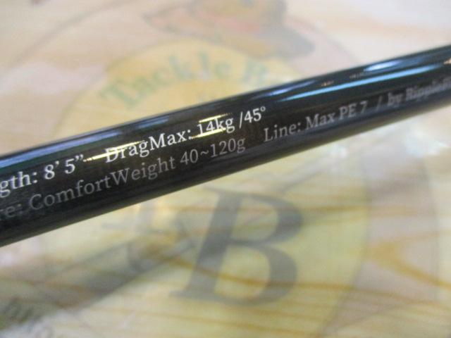アクイラ MST 85-7+｜＠ベリーネット 日本最大新品中古釣具WEB