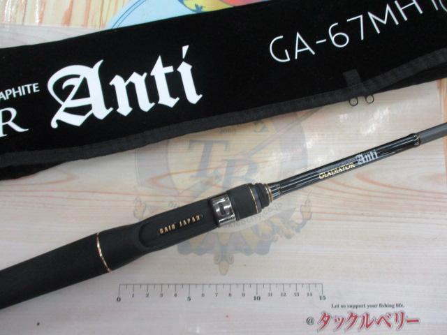 グラディエーターアンチ GA-67MH-TC フロッグマン｜＠ベリー