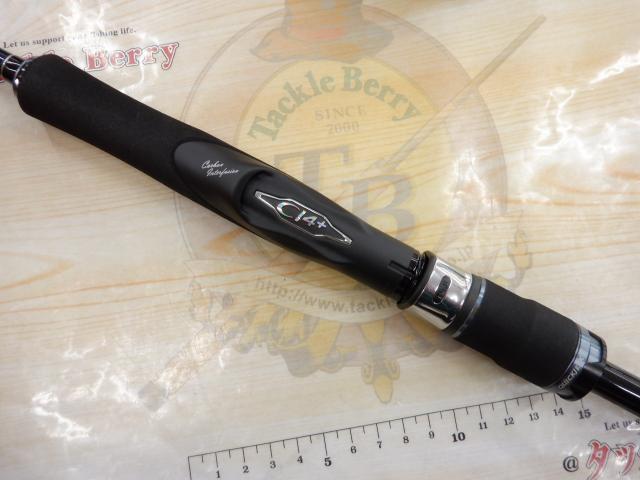 18オシアジガー S510-5