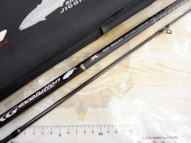 KGエボリューション KGS-962LSJ｜＠ベリーネット 日本最大新品