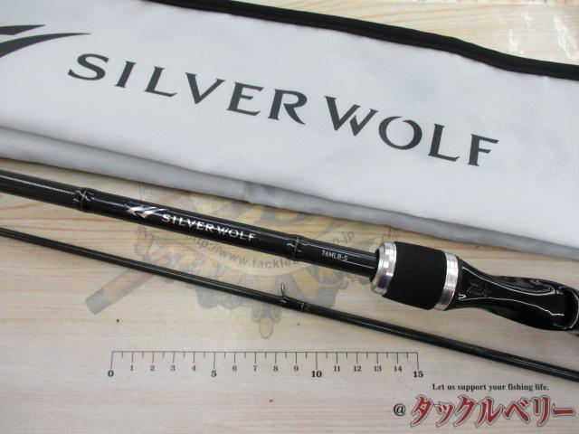 シルバーウルフ ロッド76MLB-S-W本体未使用品 未記入保証有り シルバーウルフ 76MLB-S・W｜＠ベリーネット 日本最大新品中古