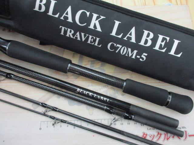 ブラックレーベル トラベル C70M-5｜＠ベリーネット 日本最大