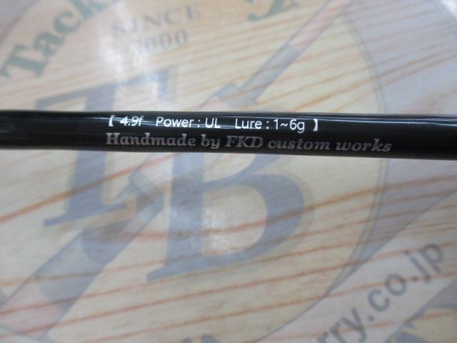 FKDカスタムワークスカスタムロッド