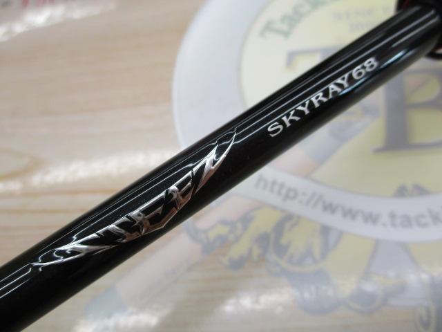 スティーズ C68ML-SV