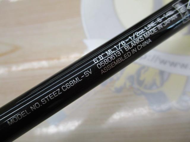 スティーズ C68ML-SV
