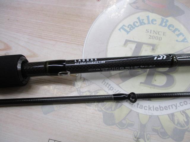 ラブラックス AGS BS 73HB