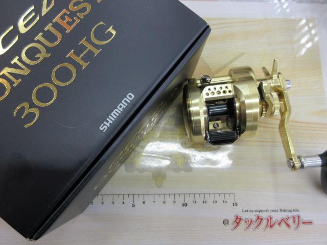 22オシアコンクエスト 300HG｜＠ベリーネット 日本最大新品中古
