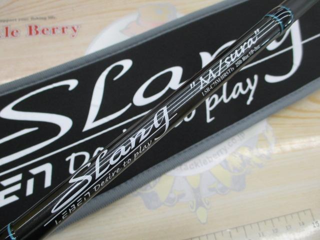 スラングリブート LSR-C75M/HRST1S(コルク)｜＠ベリーネット