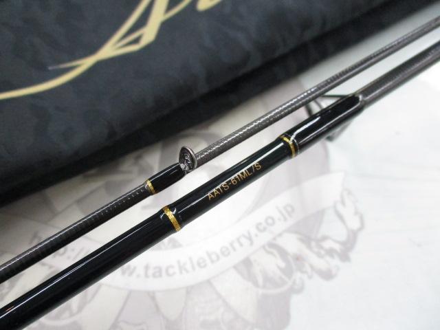 アルチザンAATS-61ML/S