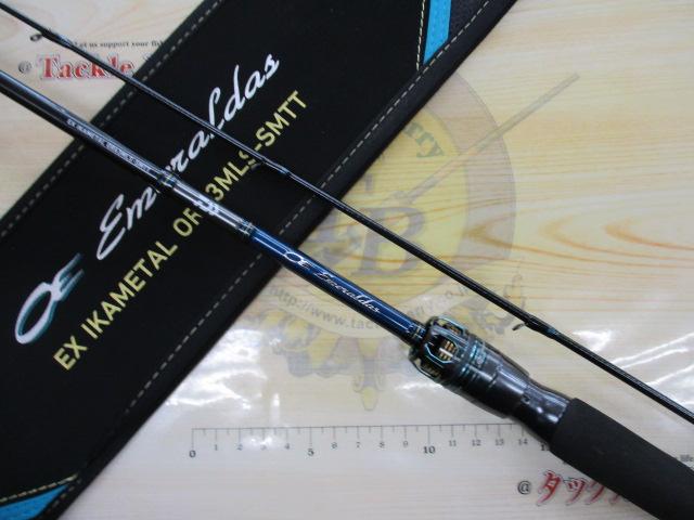 エメラルダスEX OR63MLS-SMTT IM｜＠ベリーネット 日本最大新品