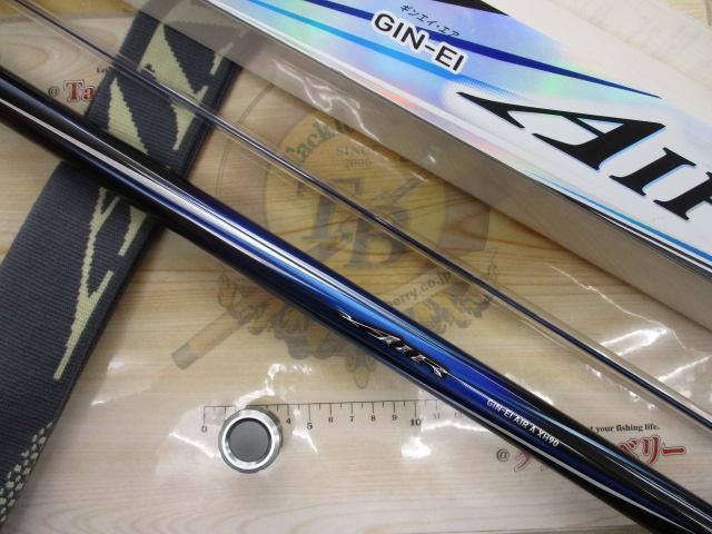銀影エア AXH90・Q｜＠ベリーネット 日本最大新品中古釣具WEB