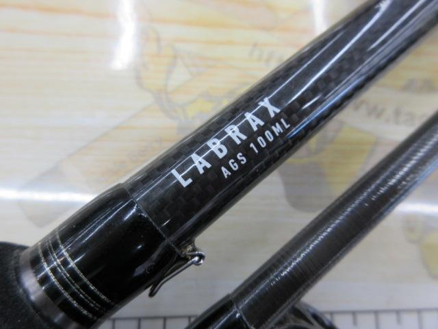 ラブラックス AGS100ML