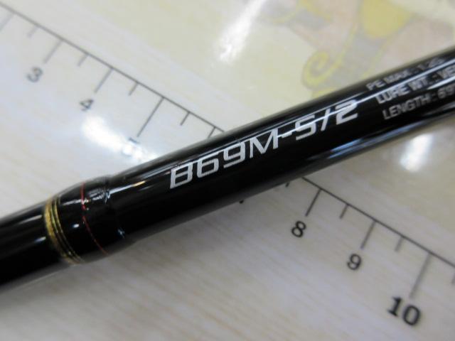 炎月BB B69M-S シマノ シマノ／Shimano 炎月BB B69M-S （21年モデル