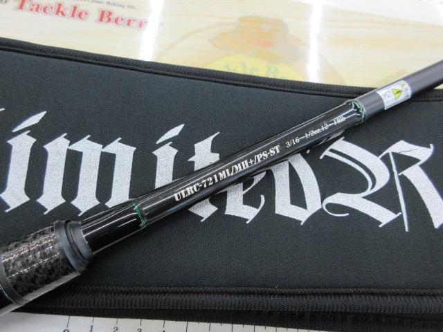 アンリミテッドロッズ ULRC-721ML/MH+/PS-ST パンチショット アンリミテッドロッズ パンチショットST (ULRC-ML+/ MH+/PS-ST