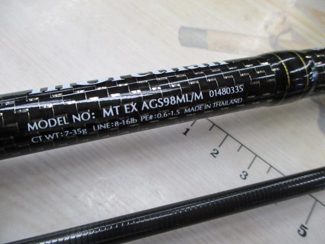 ダイワ　モアザンエキスパートAGS98ML/M 17モアザンエキスパートAGS 98ML／M