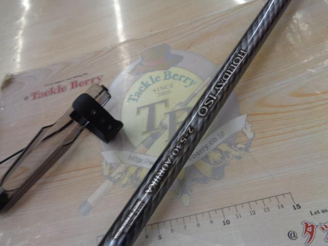 (未使用･未開封品)　シマノ (SHIMANO) 磯竿 17 ホリデー磯 2号 530A wyeba8q シマノ 17 ホリデー磯 #2号-530A アオリイカ ヤエン釣り ウキ
