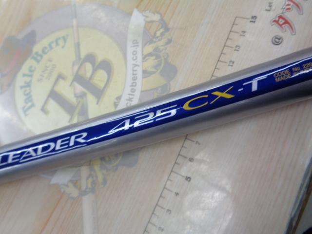 00サーフリーダー 425CX-T