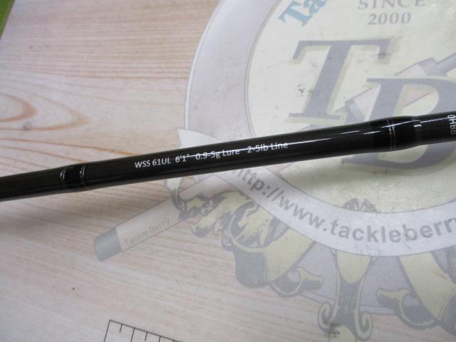 ワイルドサイド WSS61UL