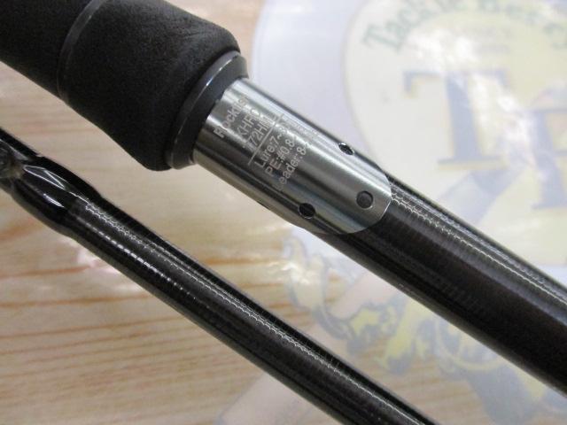 ソルティーステージプロトタイプロックフィッシュ XHRC-772HML